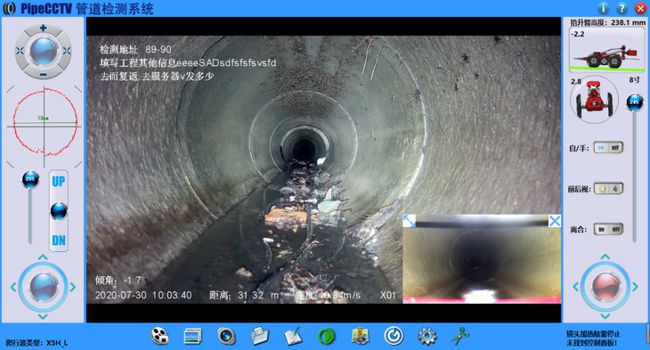 汨罗管道CCTV检测专家-炜誉市政工程有限公司