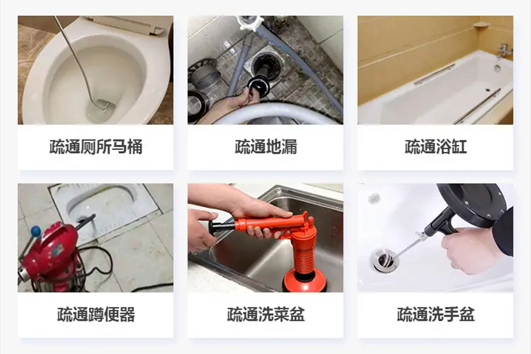 汨罗下水道疏通电话【管道疏通】24h专业上门服务