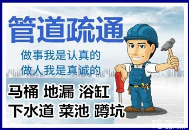 汨罗疏通马桶注意事项有哪些